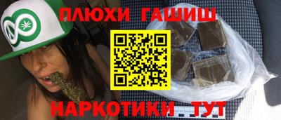 мефедрон VHQ Новозыбков