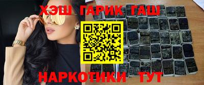 мефедрон VHQ Новозыбков