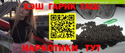 соль ск Новокубанск