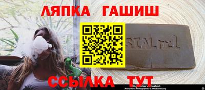 трава Новодвинск