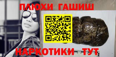 мефедрон VHQ Новозыбков