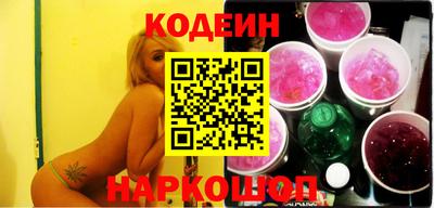 трава Новодвинск