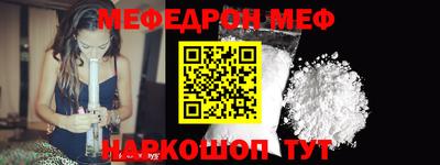 соль ск Новокубанск