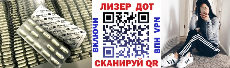 ЛСД экстази кислота  купить наркотик  Пыть-Ях 