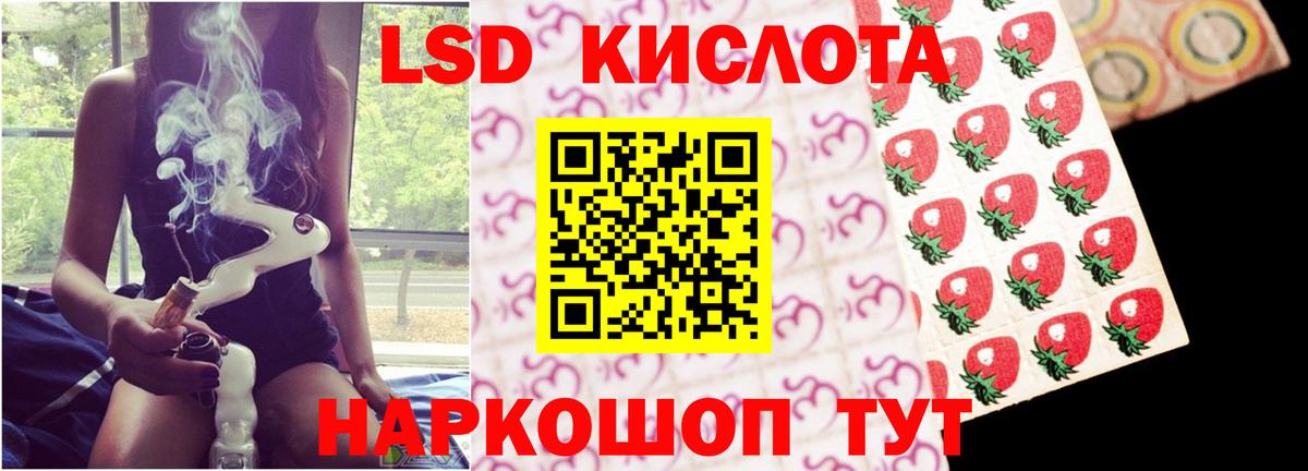 LSD-25 экстази ecstasy  ЛСД экстази кислота  Лсд 25 экстази  Пыть-Ях  Вход с VPN 