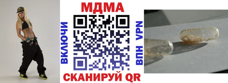как найти закладки  blacksprut   MDMA кристаллы  Пыть-Ях 