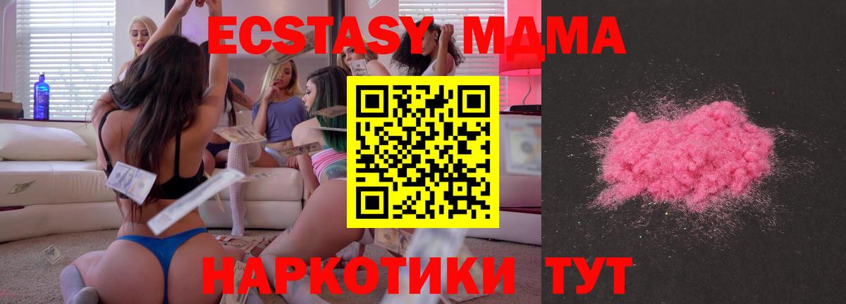 Пыть-Ях  МДМА молли  Вход с VPN  МДМА молли 