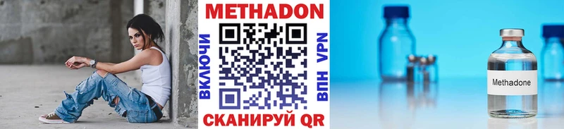 МЕТАДОН мёд Пыть-Ях