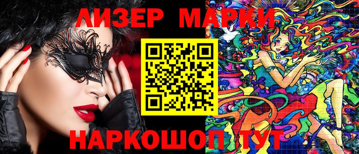наркотики  Марки NBOMe  Вход с VPN  Марки N-bome 1,8мг  Пыть-Ях 