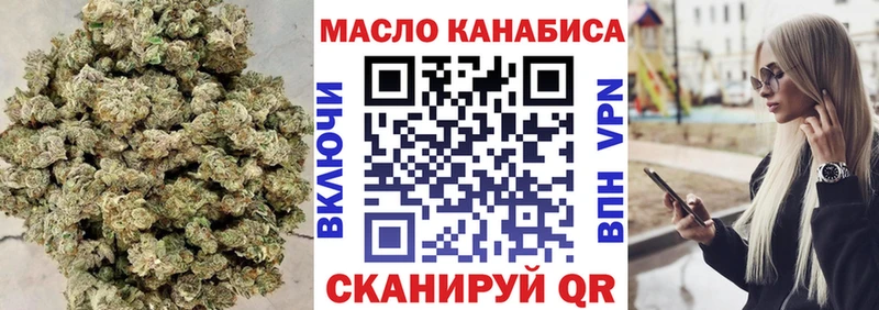 ТГК вейп с тгк  Пыть-Ях 