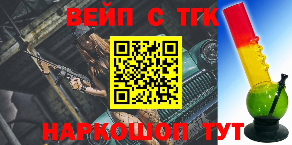 Пыть-Ях  Дистиллят ТГК гашишное масло  Вход с VPN 