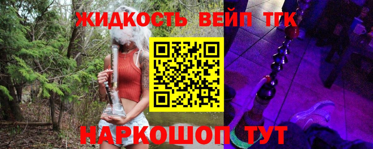 Дистиллят ТГК гашишное масло Пыть-Ях