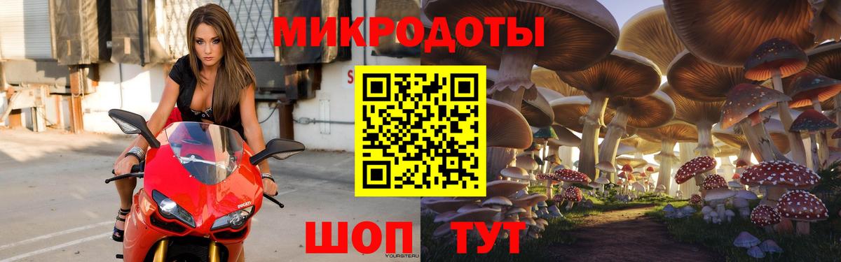 Псилоцибиновые грибы ЛСД  сколько стоит  Псилоцибиновые грибы Cubensis  Пыть-Ях  Вход с VPN 