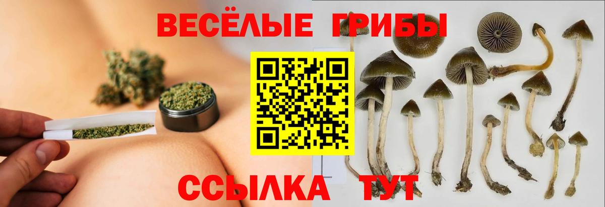 МДМА  Гашиш  Каннабис  Экстази  Мефедрон кристаллы  Пыть-Ях  Вход с VPN 