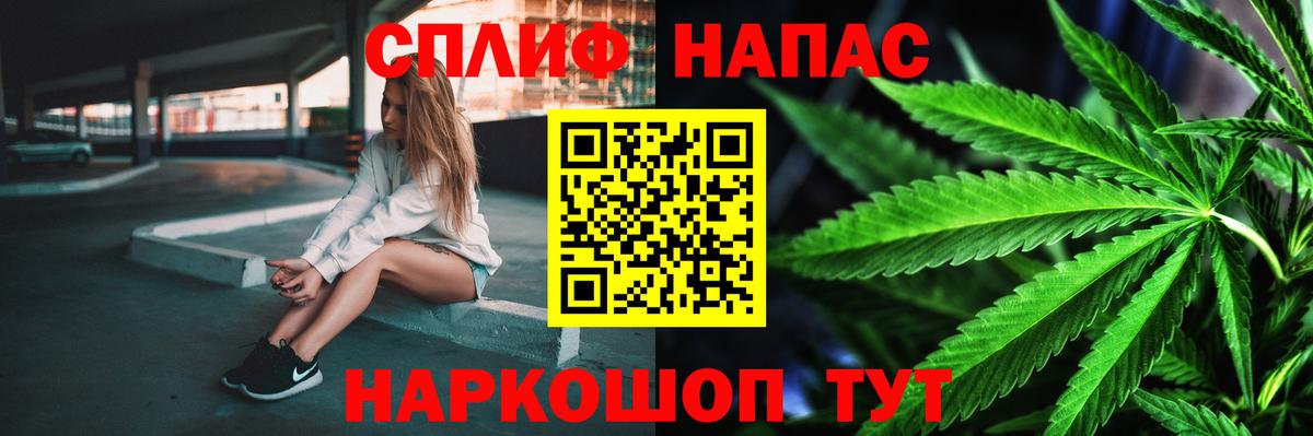 Каннабис LSD WEED Пыть-Ях